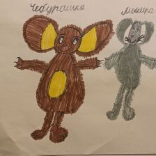 Анна Климова