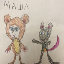 Мария Олеговна Евлахина