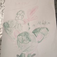 Варвара Владимировна Галич