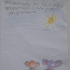 Арина Эдуардовна Силукова