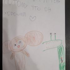 Алиса Андреевна Капитоненко