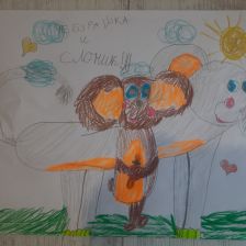 Евгения Даниловна Богачева