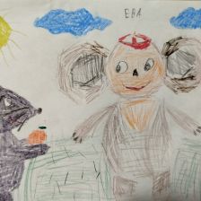 Ева Сергеевна Карпова