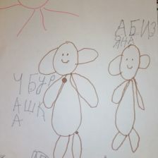 Роза Станиславовна Маклакова