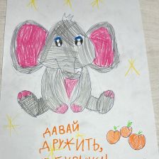 Ралина Ришатовна Мамышева