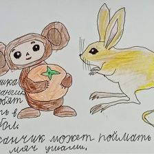 Демид Зайцев