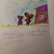 Анна Андреевна Лынова