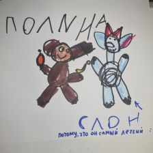 Полина Константиновна Мироненко