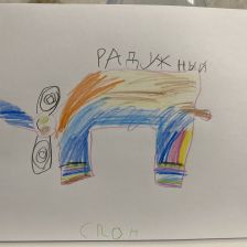 Данил Вадимович Обухов