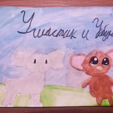 Алиса Янбаева