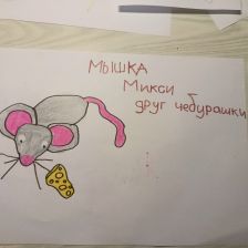 Азиза Хамидова