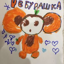 Сабина Эдуардовна Набиева