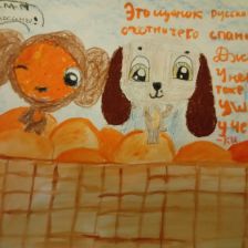 Софья Александровна Рудакова