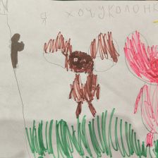 Диана Дмитриевна Кочукова