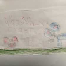 Кирилл Наймушин