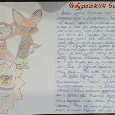 Алена Павловна Кузьмина