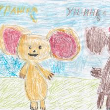 Злата Денисовна Горенко