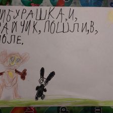 Артём Александрович Кравченко