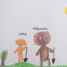 Алексей Пономарёв