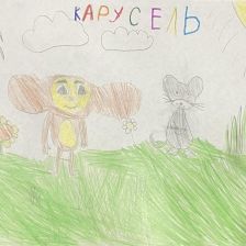 Айтал Арианович Чемчоев