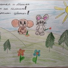 Полина Иванова