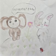 Вероника Александровна Новикова