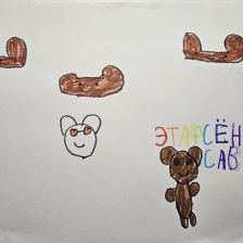 Вероника Алексеевна Халдеева в конкурсе «КТО САМЫЙ УШАСТЫЙ?»