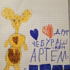 Александра Дмитриевна Разыгрина в конкурсе «КТО САМЫЙ УШАСТЫЙ?»