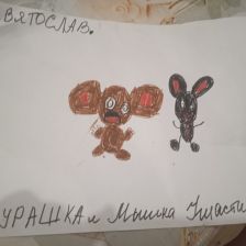 Анна Владимировна Адаменко