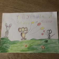 Лорина Палатова