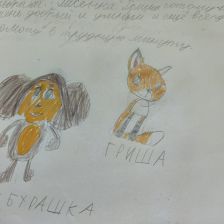 Ангелина Александровна Иволжатова