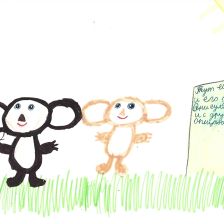 Милана Александровна Конев