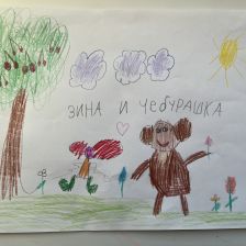 Валерия Олеговна Вигерич