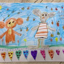 Арина и Варвара