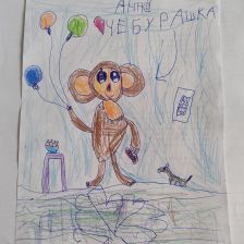 Анна Данилова