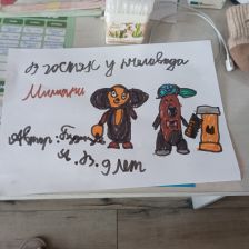 Арсений Буданцев