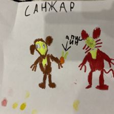 Диана Алтаевна Юсупова