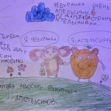 София Мохамедовна Муса