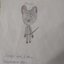 Глеб Николаевич Лебедев