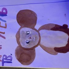 Полина Игоревна Скок