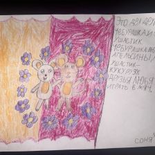 Софья Альбертовна Комлева