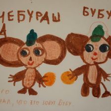 Анна Олеговна Андруцкая