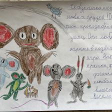 Тимур Шевкетович Алиев