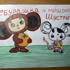 Рефат Рустемович Душаев