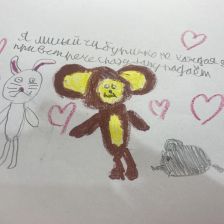 Даша Максимовна Ткачук