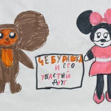 Адиля Азатовна Шарипова в конкурсе «КТО САМЫЙ УШАСТЫЙ?»