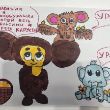 Татьяна Пивоварова в конкурсе «КТО САМЫЙ УШАСТЫЙ?»