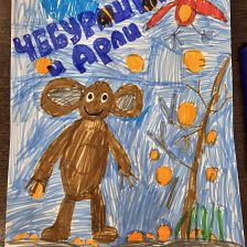 Вова Владимирович Андрюшенков в конкурсе «КТО САМЫЙ УШАСТЫЙ?»