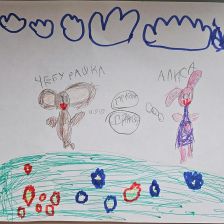 Полина Лезова в конкурсе «КТО САМЫЙ УШАСТЫЙ?»