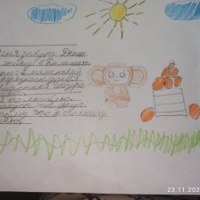 Денис Ильич Проказнов